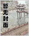 重案组：沉默的羔羊