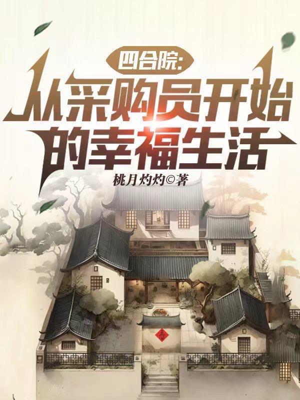 宗门发坐骑：给我发了个妖族女帝