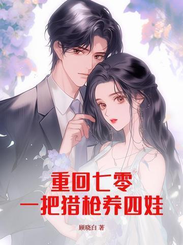 修仙保命指北